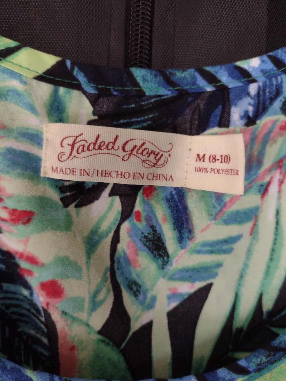 Faded Glory Tropical Leaf Tank Top  Small - Picture 3 of 5